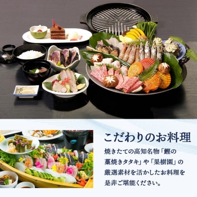 リゾートホテル海辺の果樹園 1泊2食付 ペア利用(平日)ビップルーム宿泊券 hj-0002