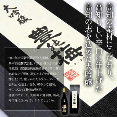 華やかな香りの大吟醸原酒(ギフト用)1800ml gs-0189