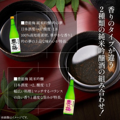 六代目新杜氏の酒 純米吟醸セット 高木酒造 gs-0107