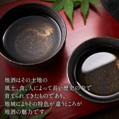 日本酒 純米大吟醸 吟の夢 ギフト仕様 1800ml×1本 gs-0171