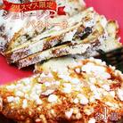 【クリスマス限定】苺屋 シュトーレン&パネトーネ it-0106