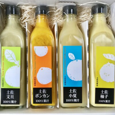 土佐の果実100%果汁ジュース4本セット C-248