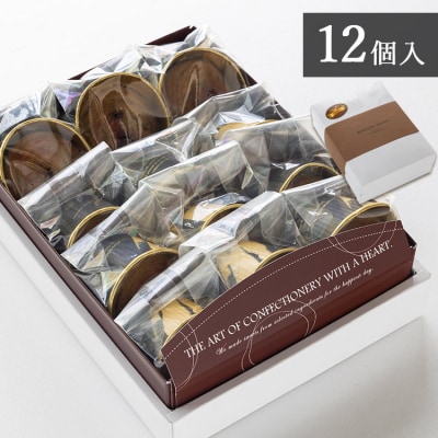 菓子工房コンセルト WAGURI BAKE (ワグリベイク) 12個入り kn-0041
