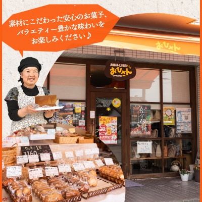 お菓子と雑貨おひさん クッキーたっぷり詰合せ 合計130枚 oh-0011