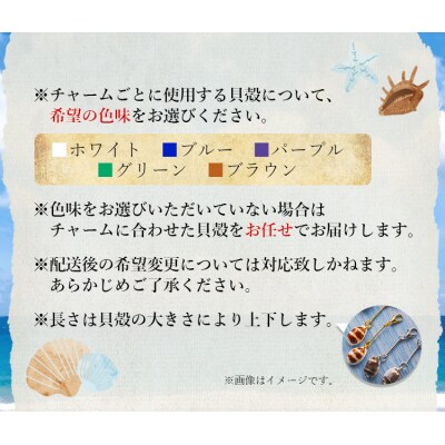 シェルクラフト マスクチャーム 2セット Xsk-0008