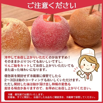 tuctuc りんご飴 3種類から選べる3本セット tt-0014