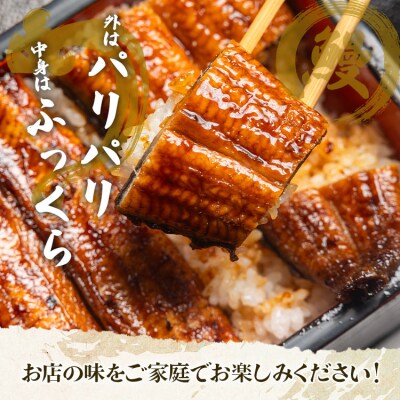 【7日程度で発送】うなぎ蒲焼き 120g✕3尾 (無頭) 国産 鰻蒲焼 un-0015