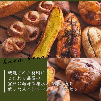 【3回定期便】こだわりパン 計21個 菓子パン 惣菜パン 詰め合わせ Wit-0074