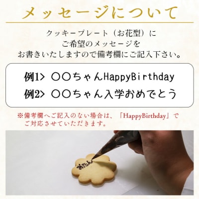 誕生日ケーキ 生クリーム(チョコ)6号 メッセージ付き 苺屋 it-0067