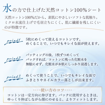 コットン 5枚重ねのめくるコットン80枚×10個 (合計800枚) hg-0018