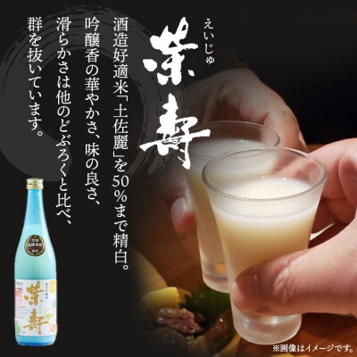 どぶろく工房香南 プレミアムどぶろく 栄壽(黒)720ml1本 db-0029