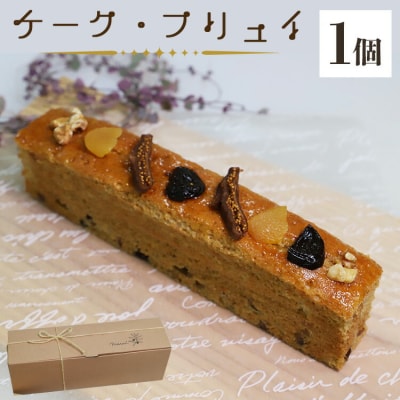 苺屋スイーツ ケーク・フリュイ it-0099