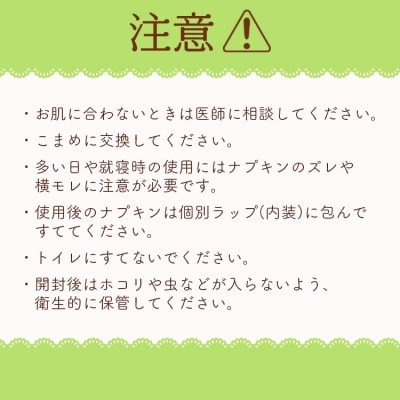 セペ 肌にやさしいナプキン 28個×7個(合計196個) hg-0023
