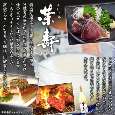 どぶろく 栄壽(白/甘口) 720ml×2本セット db-0025