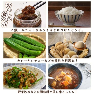 南国農家 ごはんによくあう!黒にんにくみそ2個入り ng-0008