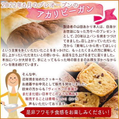 グルテンフリー米粉パン 2個 an-0012