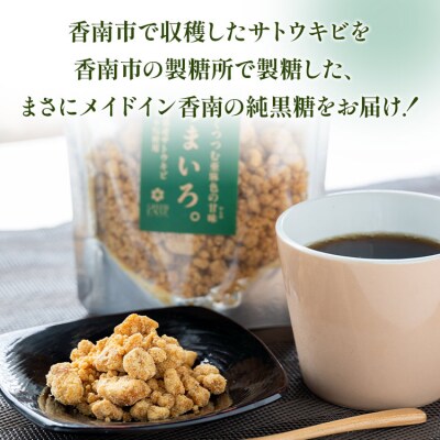 さわやかハーブティー6種×1 & 高知県香南市産黒糖「あまいろ。」×2  gr-0127