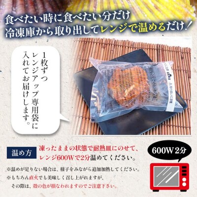 レンジでチン!する長太郎貝 10枚入 約800g ホタテの仲間 貝柱 kf-0001