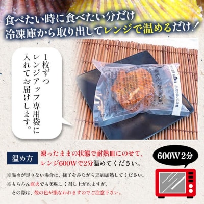レンジでチン!する長太郎貝 10枚入 約800g ホタテの仲間 貝柱 kf-0001