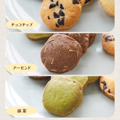 愛情たっぷり5種類のクッキー詰め合わせ5袋(各1袋) td-0002