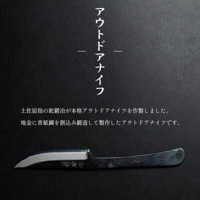 ナイフ アウトドア クッキング アウトドアナイフ 実刃渡10cm 一丁箱入 st-0002