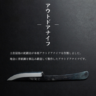 ナイフ両刃 アウトドア クッキング アウトドアナイフ 実刃渡10cm 一丁箱入 st-0002