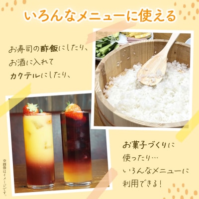 酢 フルーツ 土佐の柑橘酢 飲み比べ 3本セット(ゆず、シークワーサー、直七) yg-0032