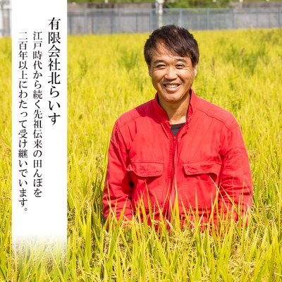 【米定期便】米10kg よさこい舞(奇数月) 合計30kg 3ヶ月 こしひかり Wkr-0053