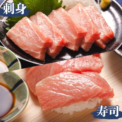 【3回定期便】中トロ 本マグロ柵 約250g 2冊 合計1.5kg 養殖 本マグロ Woo-0008