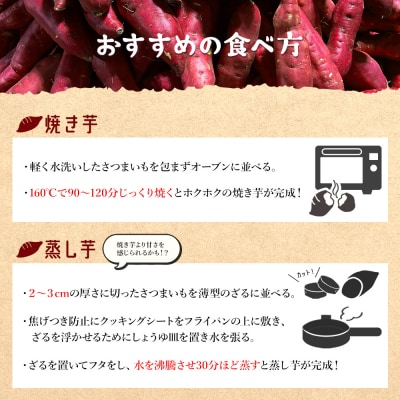 【2026年出荷分】【土佐紅】さつまいも Mサイズ 2kg at-0049