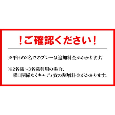 KOCHI黒潮カントリークラブ(平日)&リゾートホテル海辺の果樹園 1泊2食付 hj-0003