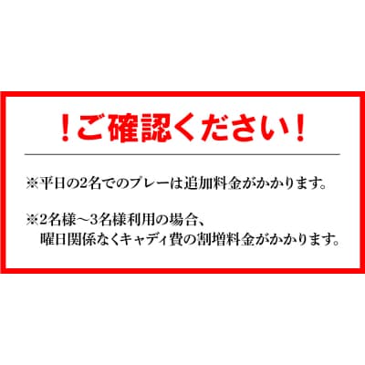 KOCHI黒潮カントリークラブ(平日)&リゾートホテル海辺の果樹園 1泊2食付 hj-0009