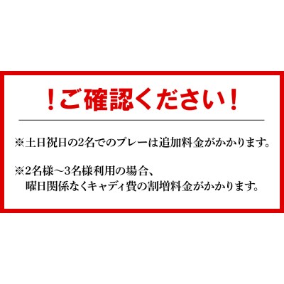 KOCHI黒潮カントリークラブ(土日祝日)& リゾートホテル海辺の果樹園 1泊2食付 hj-0010