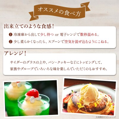 【ジェラート】いろいろな商品が味わえる バラエティギフト セット 合計20個 dc-0066