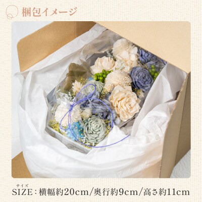 ドライフラワー プリザーブドライフラワー 山北オレンジ 花雑貨 SOU flower sf-0002