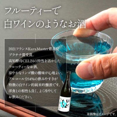 【6回定期便】純米吟醸いとをかし生酒&おりがらみ生酒 720ml×各1本 Wgs-0132