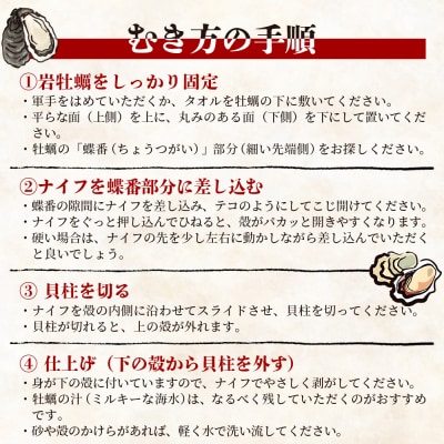 <先行受付>天然 岩牡蠣(殻付き) 1.5kg 冷蔵 加熱用 eb-0033