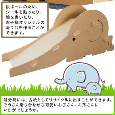 ぞうさん滑り台 1個 茶色 ta-0085