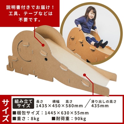 ぞうさん滑り台 1個 茶色 ta-0085