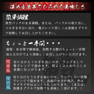 【6回定期便】養殖うなぎ蒲焼き 約140g×1尾(台湾産鰻) Wfb-0083