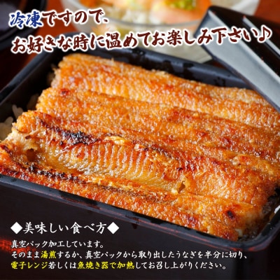 【3回定期便】炭火手焼のうなぎ蒲焼130g×3尾セット 蒲焼のたれ付き Wfb-0030