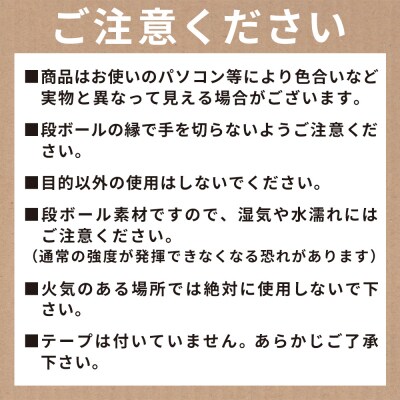 【7日程度で発送】梱包用ダンボール 50サイズ 30枚 防災 資材 ta-0018