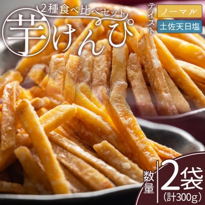 �y�y���ˌ�p�َq�܁z������� 2��H�ה�׃Z�b�g �v300g nk-0018