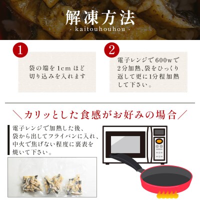 高知県産うなぎの白焼き きざみうなぎ 50g×5袋 蒲焼のタレ付き 国産 yw-0098