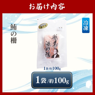 まぐろ 柵 1袋(100g以上) 鮪 マグロ nz-0076