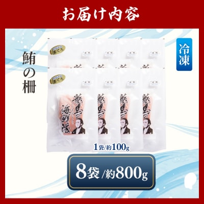 野島水産 まぐろ 柵 8袋(800g以上) - 国産 刺身 さしみ 海鮮丼 漬け丼 nz-0078