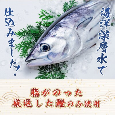 トロ焼かつお 中サイズ(350g以上) 2袋 -  国産 厳選 カツオ 小分け nz-0097