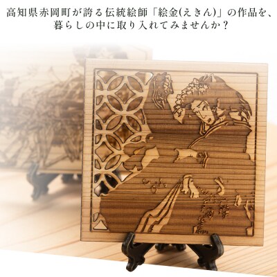 【高知県産杉材使用】絵金コースター 3枚セット ak-0012