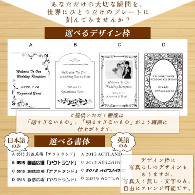 木製プレートSサイズ ak-0011