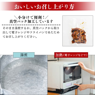 きざみうなぎ 100g 3袋 計300g 国産うなぎ使用 fb-0197